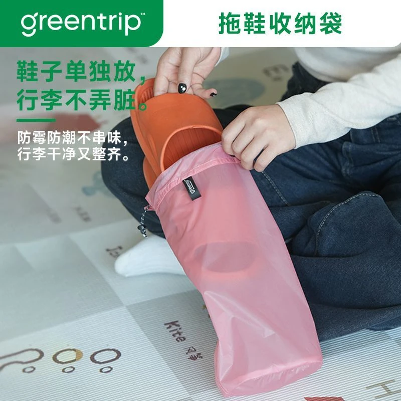 旅行拖鞋收纳袋子束口抽绳出差旅游健身游泳防水便携防尘防臭透气