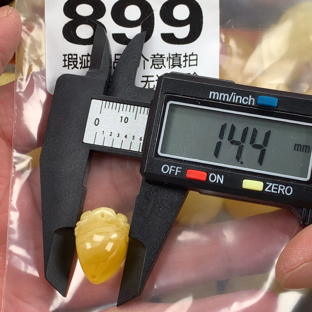 蜜蜡未镶嵌珠宝奇石裸石