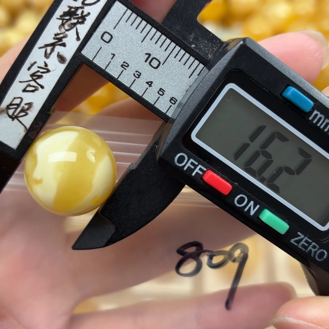考***菜裸石蜜蜡未镶嵌蜜蜡
