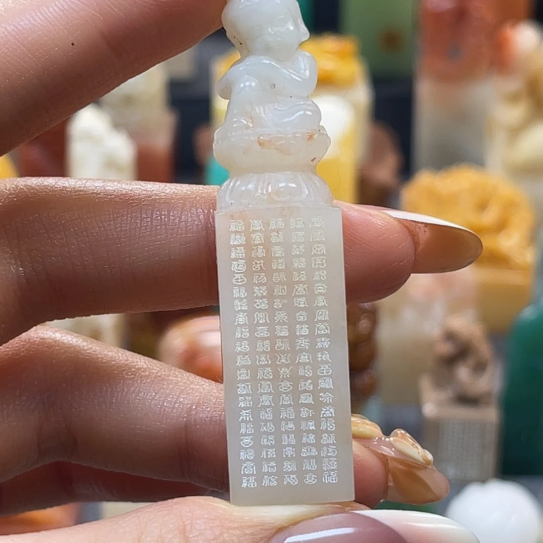 巴林石印石包邮包刻6506