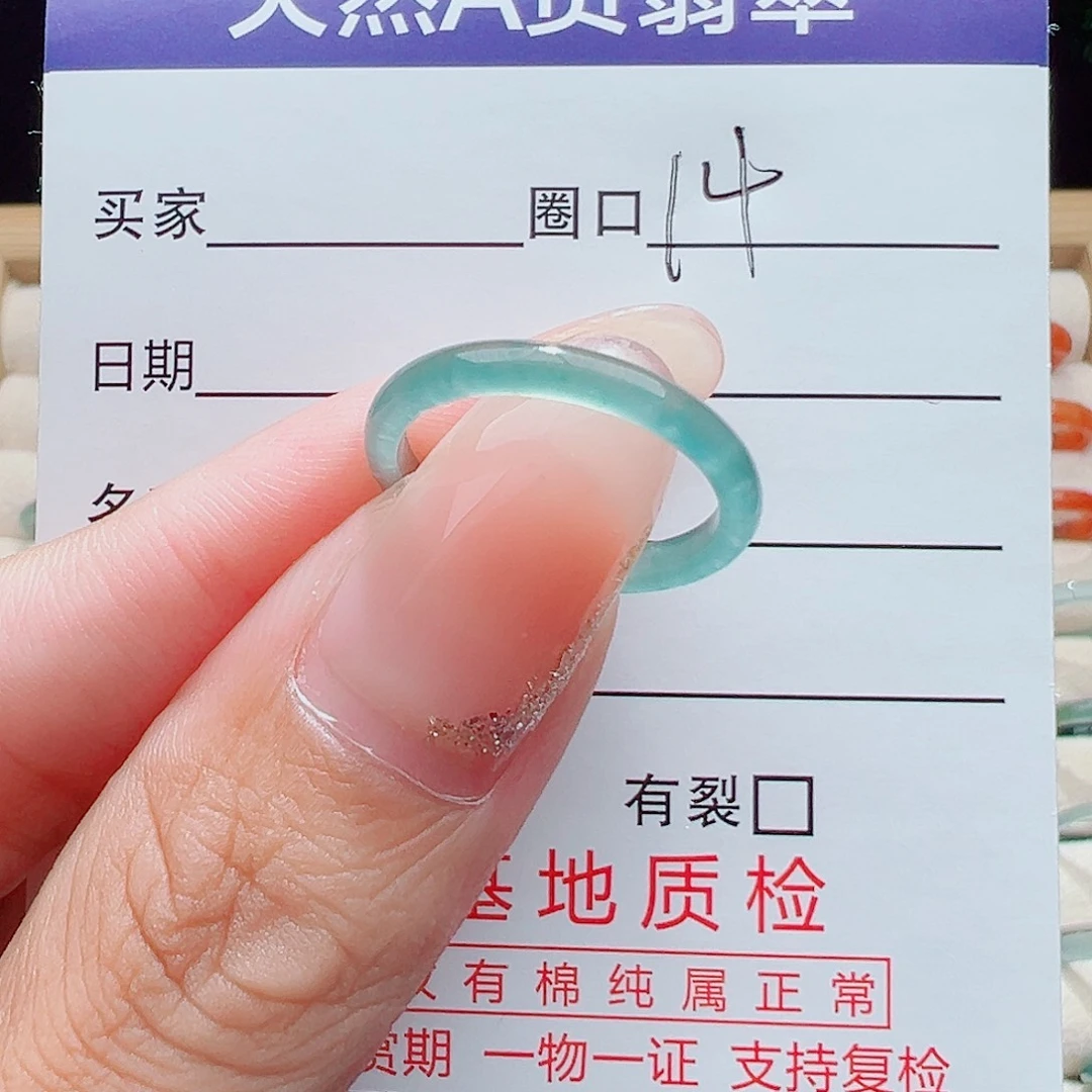 最***华未镶嵌戒指翡翠天然