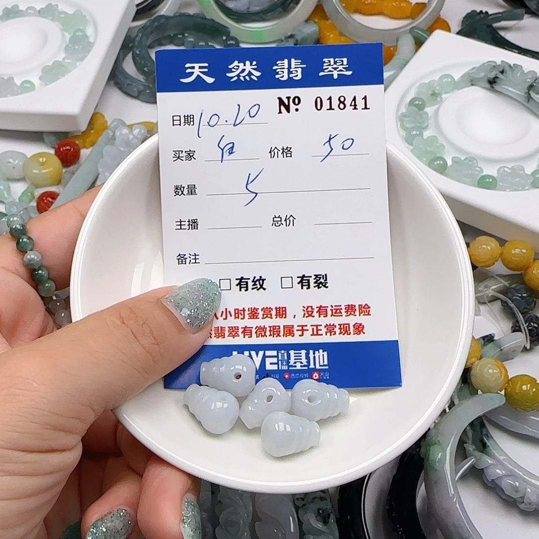 白***°翡翠未镶嵌颈饰55