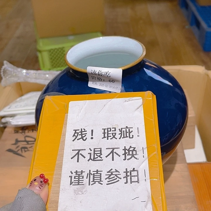 瓷片该*吃大美玲好物推荐