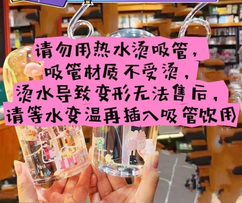 【多色可选】卡通鲸鱼喷水水杯创意可爱宝宝爱上喝水水杯吸管儿童杯