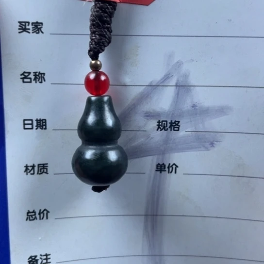 和田玉挂件未镶嵌用****2