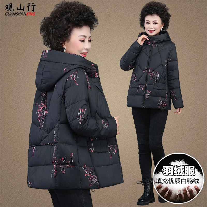 中老年妈妈冬装保暖羽绒服冬季老年人女装棉衣老太太棉服棉衣棉袄