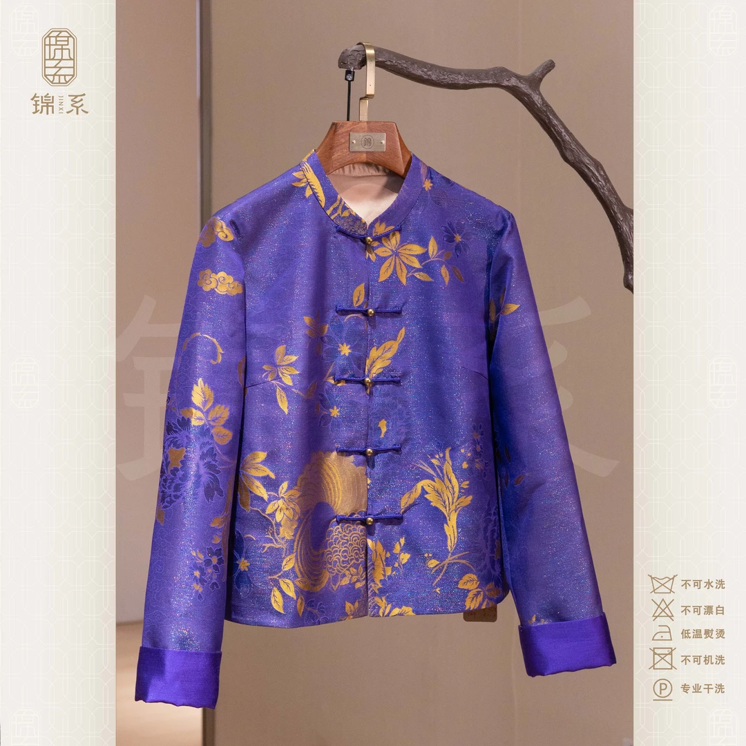 【锦系】织金云霞锦新中式桑蚕丝袖口撞色立领直襟长袖外套E-383153