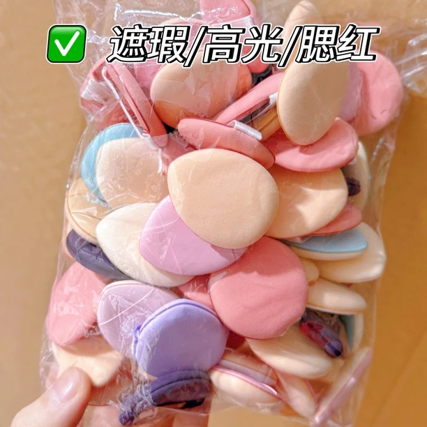 干湿两用植绒/气垫小拇指粉扑不吃粉遮瑕化妆工具