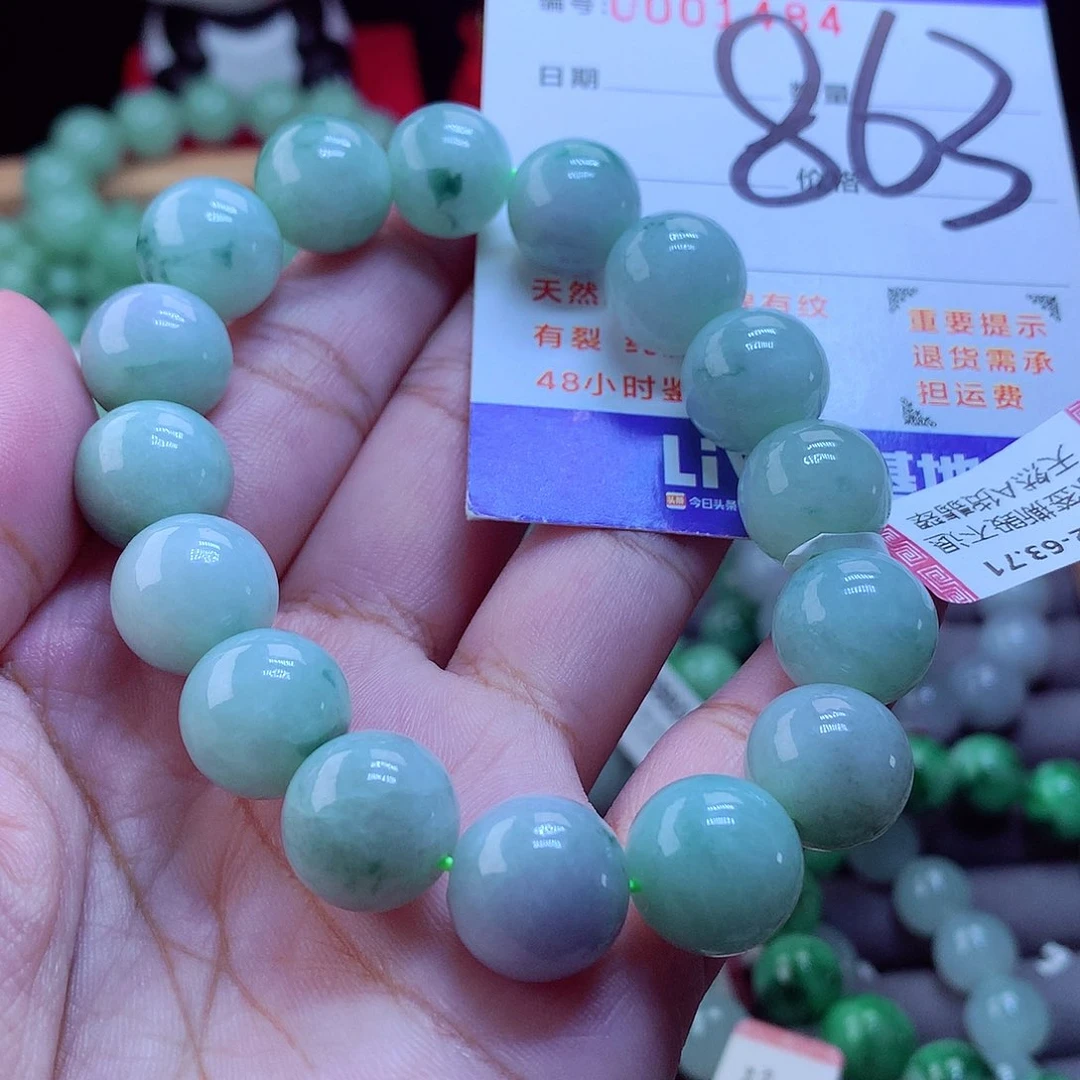 未镶嵌手链翡翠手串