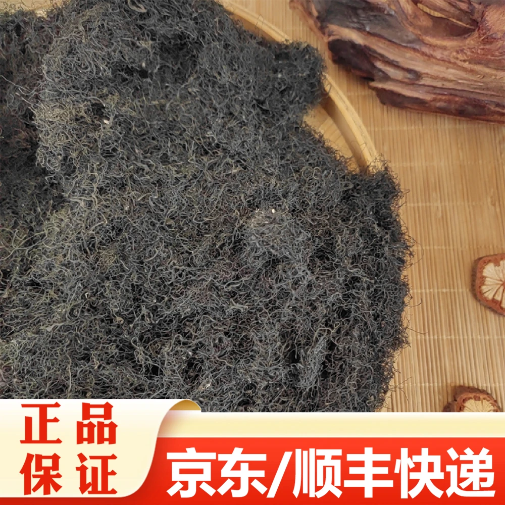 【精选】发菜丝干货