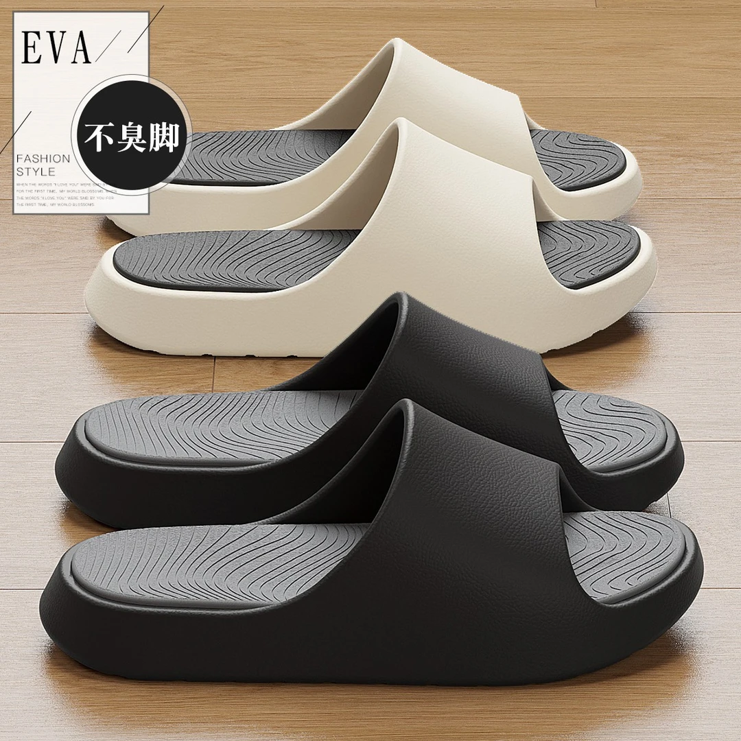 踩屎感拖鞋男士夏季外穿2025新款运动防滑防臭eva不臭脚凉拖鞋男