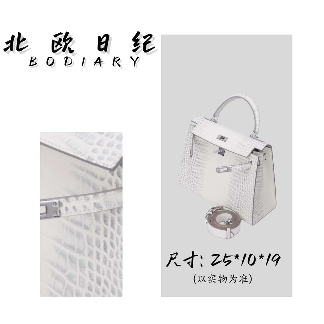 北欧日纪HK2689 新款时尚高级感手提单肩斜跨包包 25*10*19