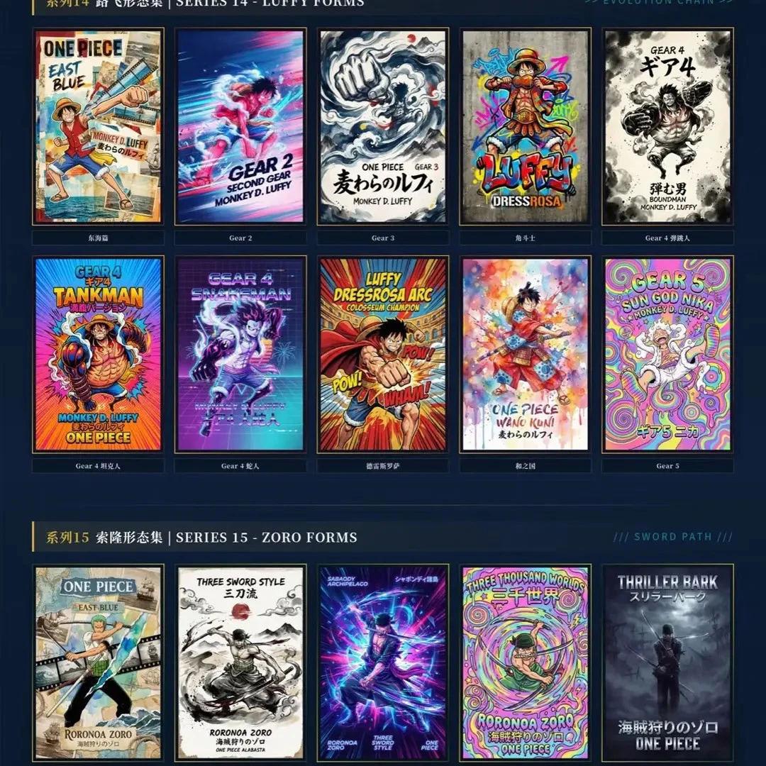 海贼王 A6卡牌 萤火之森 色纸盲盒国卡二创默认代拆