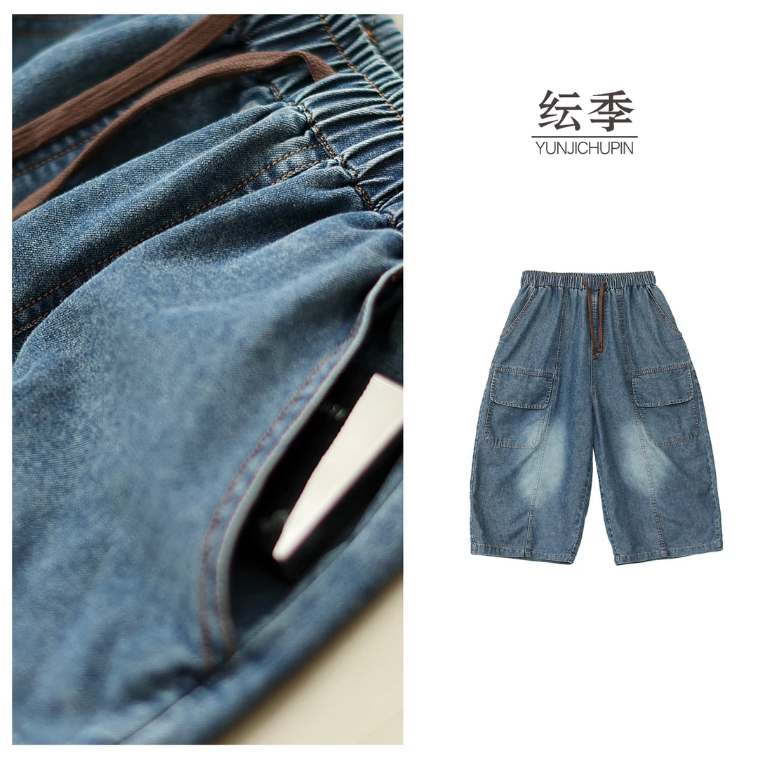 【纭裳原创】裤长70-72 夏季休闲舒适复古牛仔七分裤女D25928