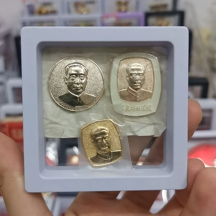 其他普通金属收藏纪念章3枚