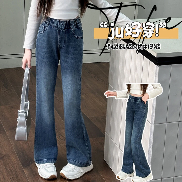 女童牛仔裤春装2025年新款女大童阔腿裤潮酷春款儿童裤子宽松洋气
