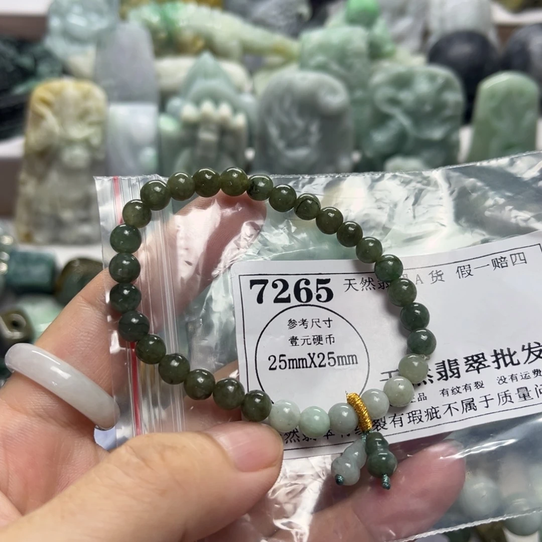 颈饰未镶嵌翡翠7265