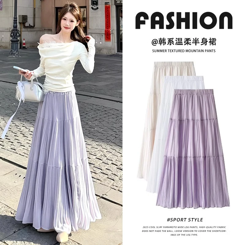 法式复古紫色半身裙女2025夏季薄款褶皱高腰显瘦气质仙女中长裙女