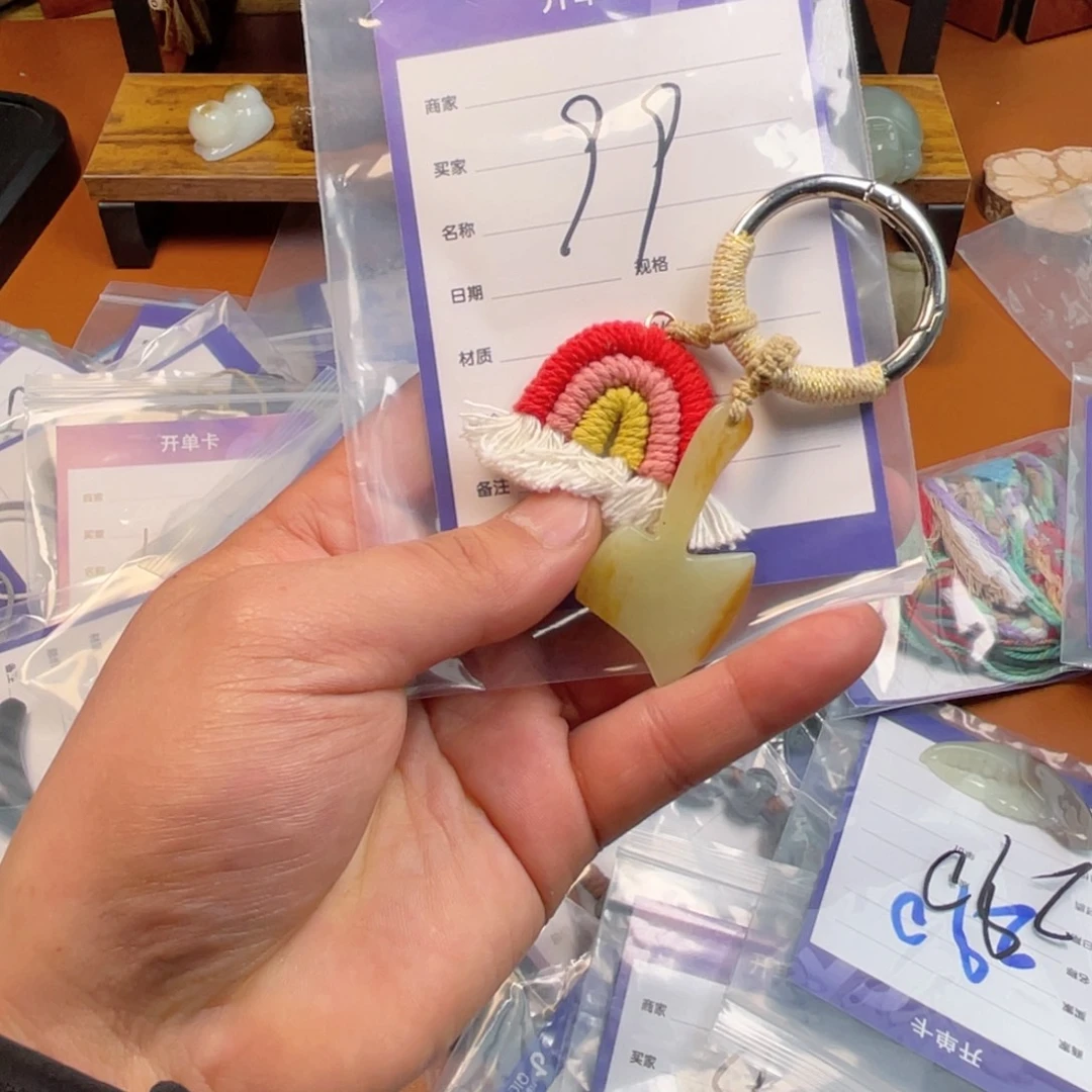 和田玉（糖玉）未镶嵌车挂