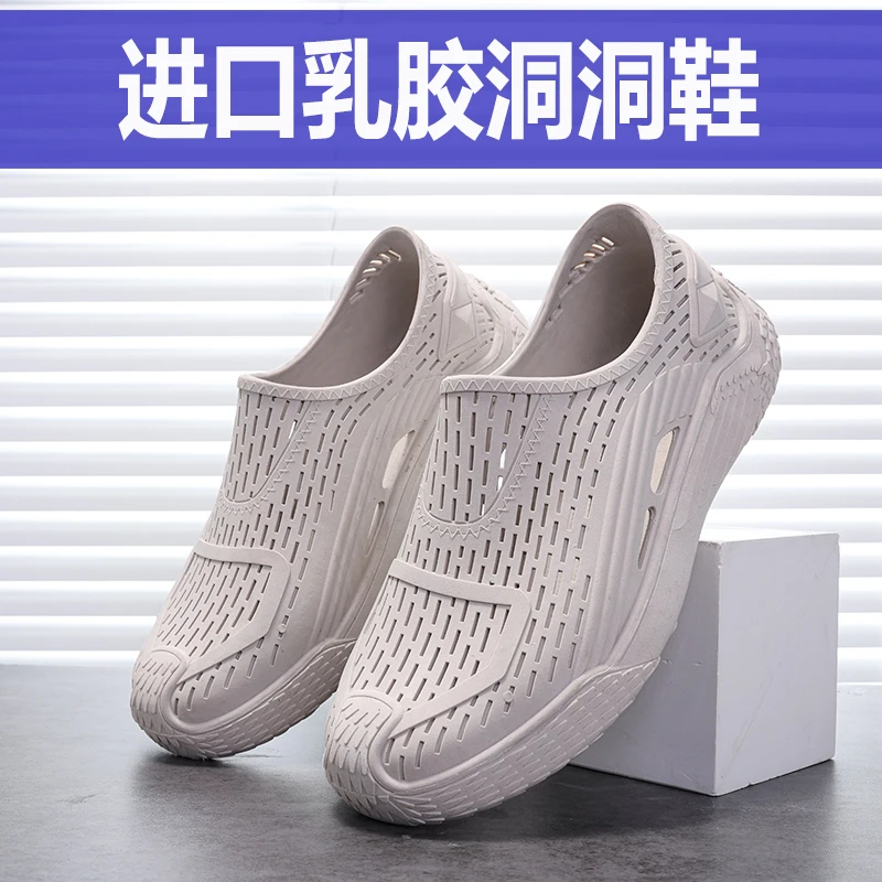 越南乳胶凉鞋2025新款夏季男士镂空透气户外防滑溯溪鞋防臭洞洞鞋