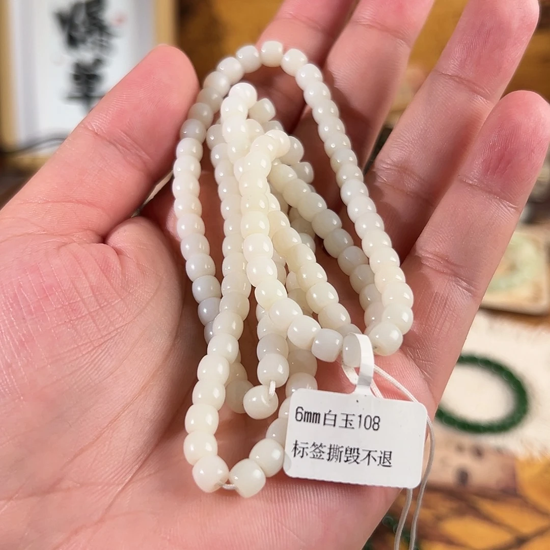 S****未镶嵌手链和田玉