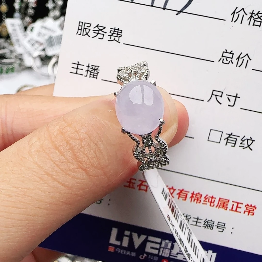 银S925镶嵌戒指翡翠戒指