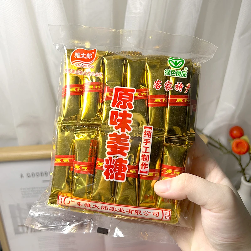 广东雅太郎原味姜汁软糖正宗姜糖客家特产手工独立包装450g袋装