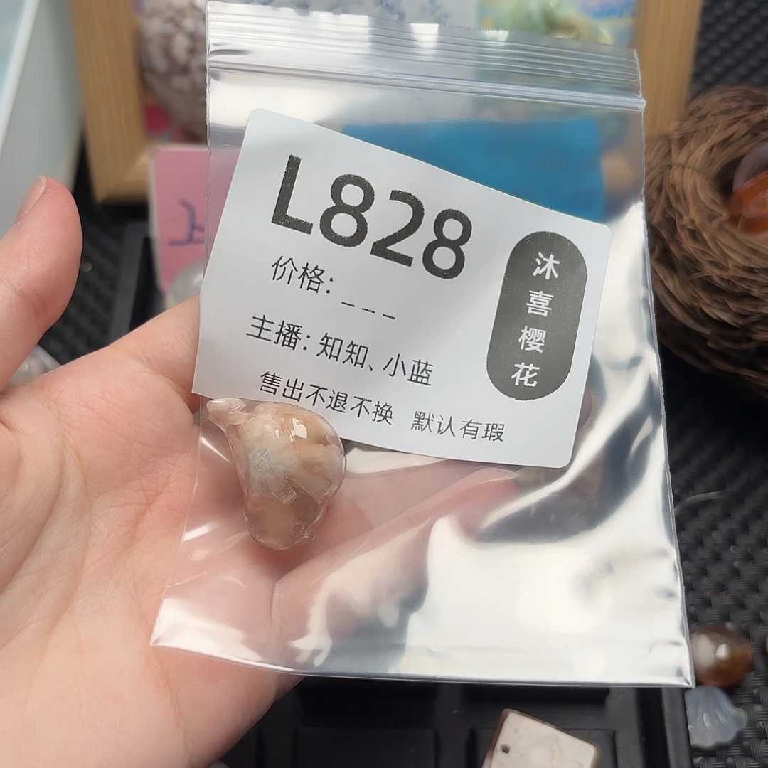 C***憨玛瑙/玉髓颈饰未镶嵌