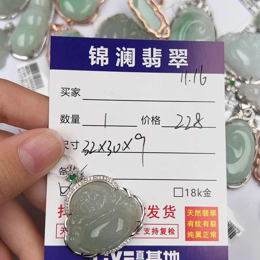 翡翠银S925镶嵌颈饰天然翡翠佛公