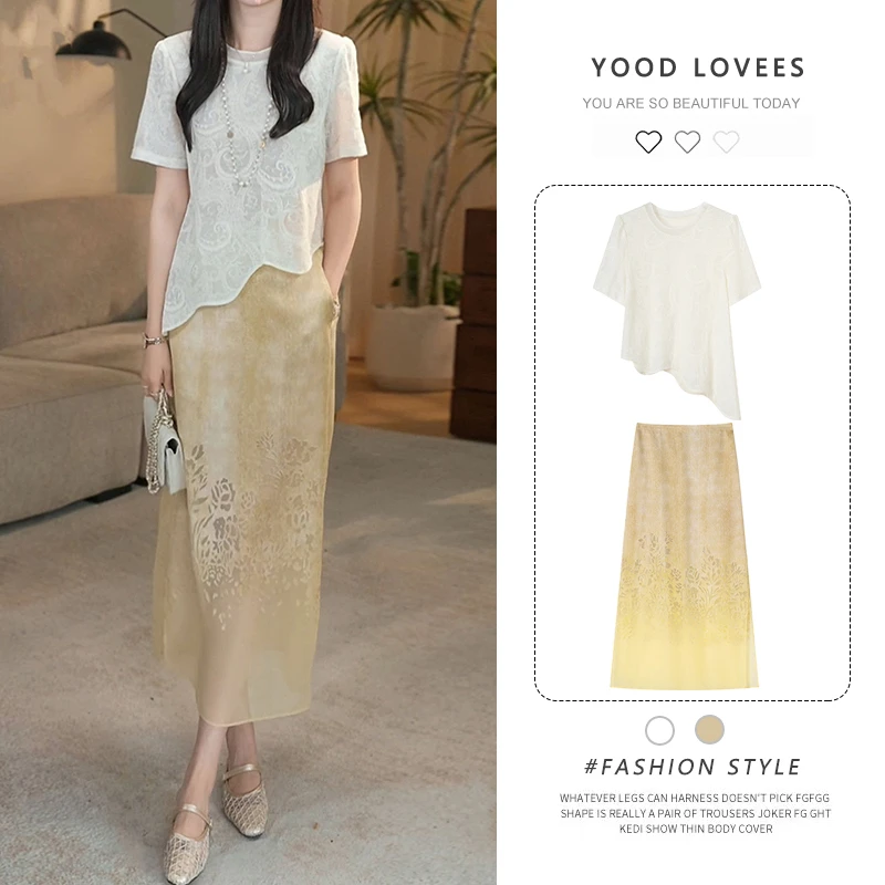 时尚套装裙2025夏季名媛贵气优雅高级感气质夏日绝美穿搭一整套女