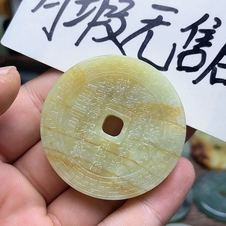 蛇纹石玉挂件未镶嵌