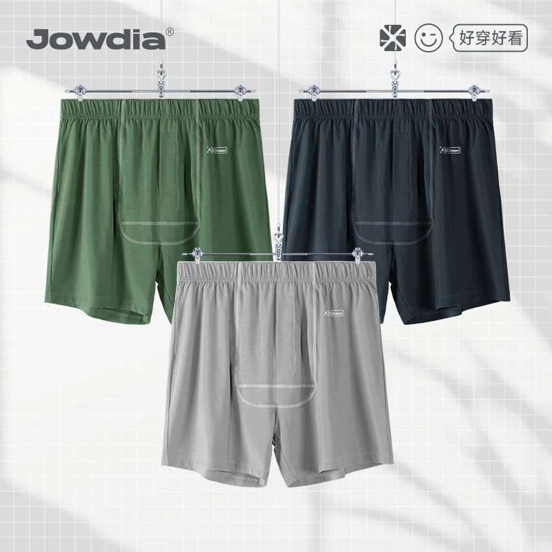 蕉点【男士阿罗裤】夏季莫代尔宽松平角内裤抑菌透气居家短裤睡裤