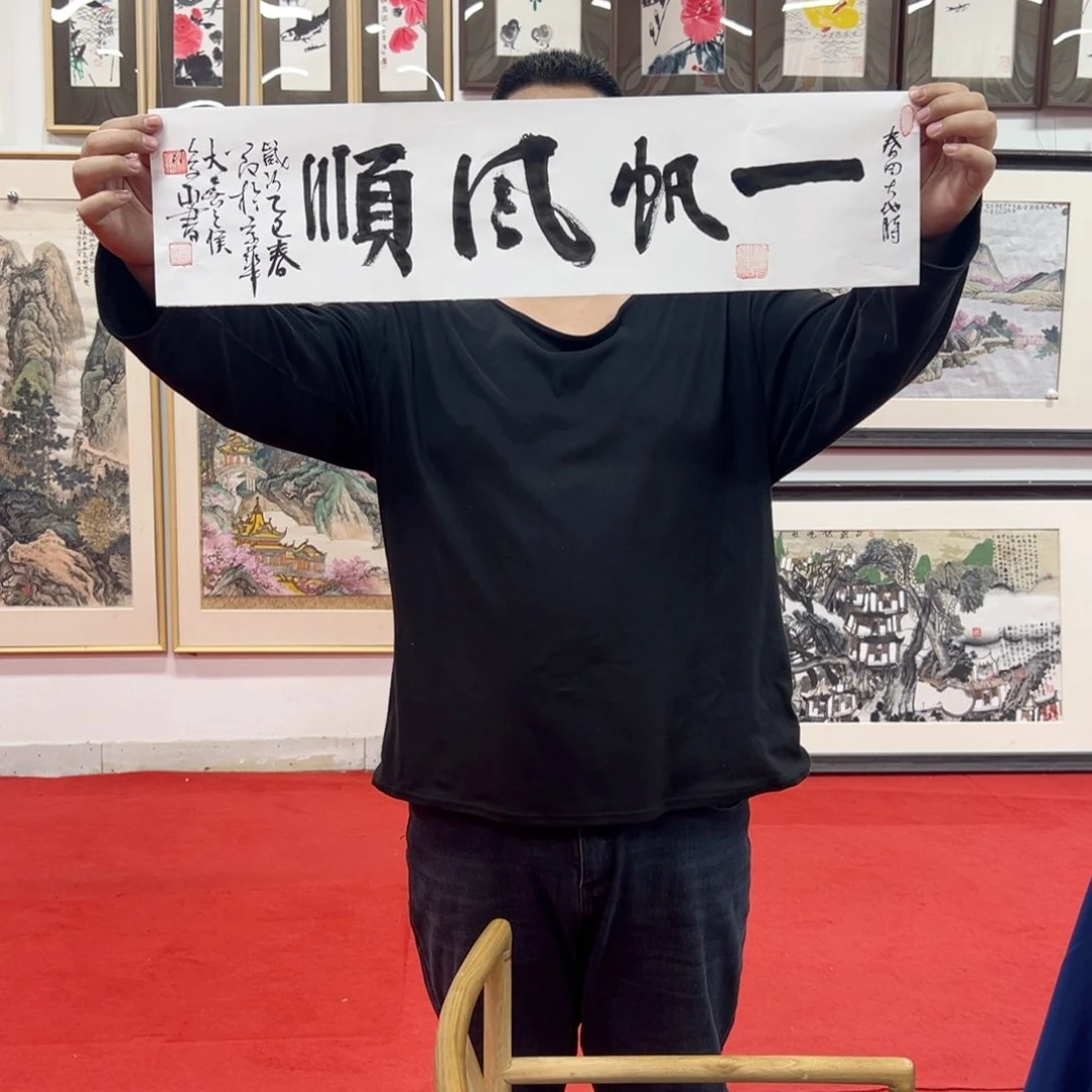 国画侯俊山艺术精品