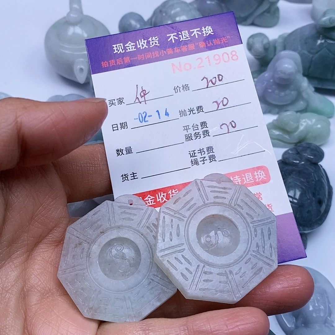 定制翡翠未镶嵌仲****阳翡翠