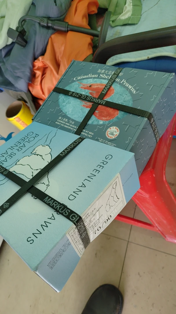 70-90全头籽一箱2斤