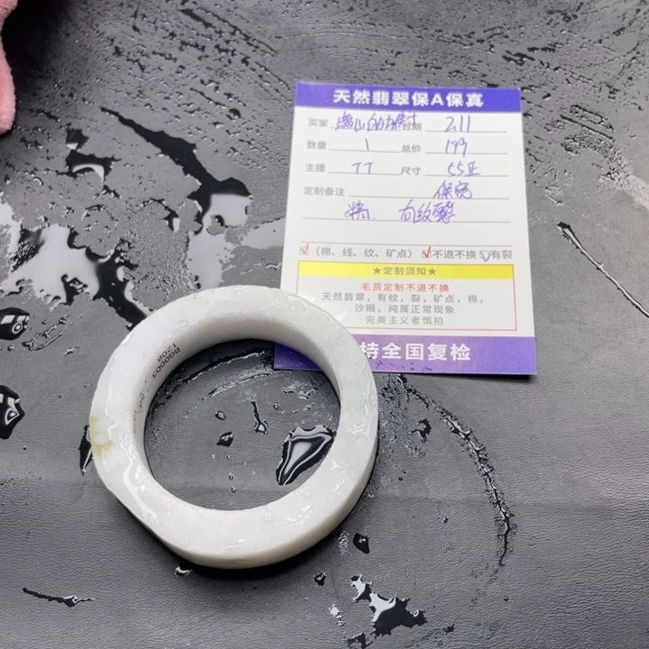 定制翡翠翡翠手镯未镶嵌满****红