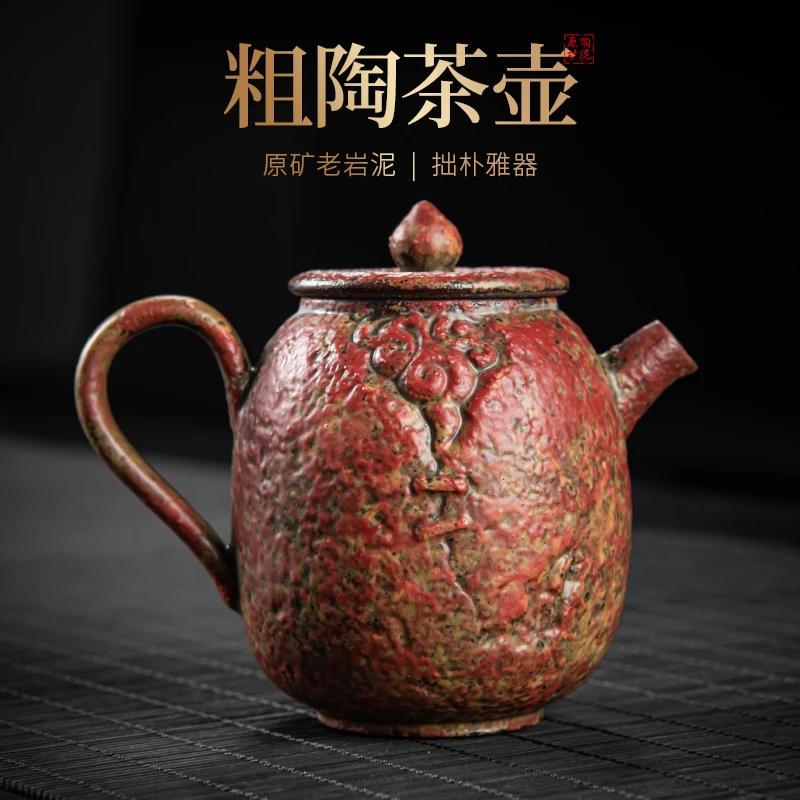老岩泥满山红赭石釉梨壶复古铁陶万紫千红赤铁釉泡茶壶家用茶壶