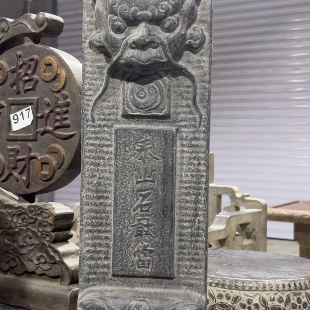 石敢当黑青石不包邮