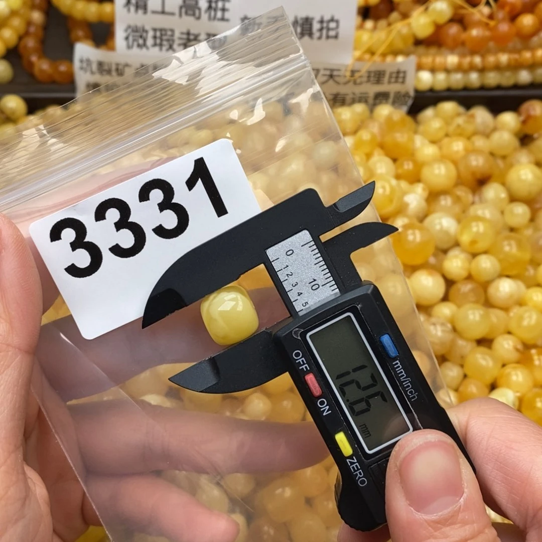 琥珀珠宝奇石未镶嵌