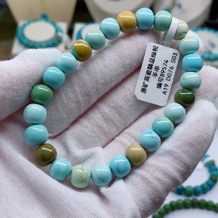 绿松石未镶嵌珠宝奇石