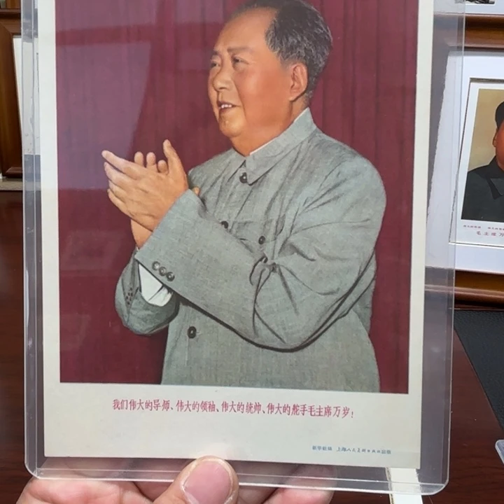 有机玻璃爱****子爷爷32开