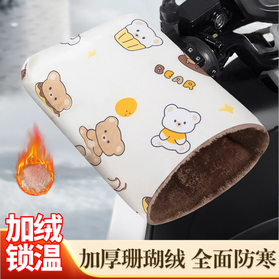 电动摩托车手套冬季防风防水保暖手把套电瓶车挡风电车防寒护手罩