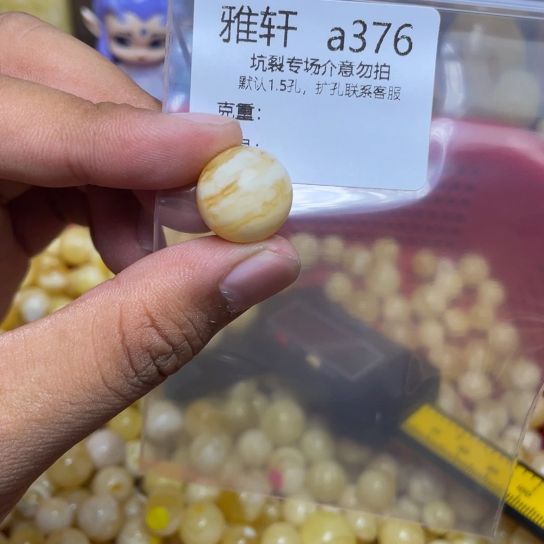 琥珀未镶嵌珠宝奇石渣**?