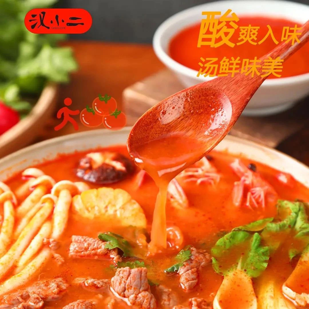 汉小二贵州风味红酸汤火锅底料酸辣开胃冬日火锅贵州辣椒贵州蘸水