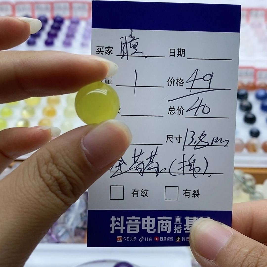 水晶手串未镶嵌瞳单珠