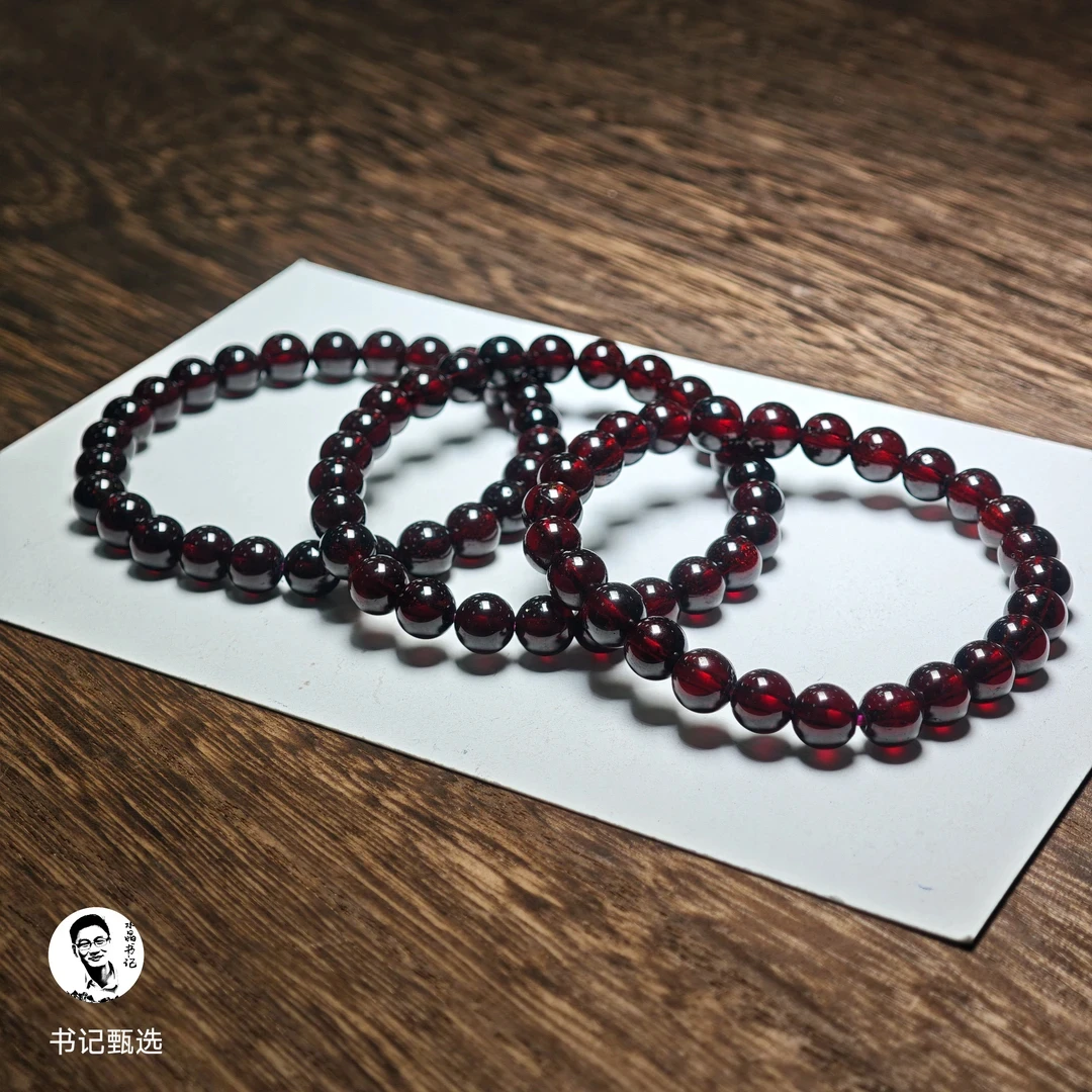 【书记甄选】天然石榴石单圈手链 多样性发一件 约7mm 5644HT