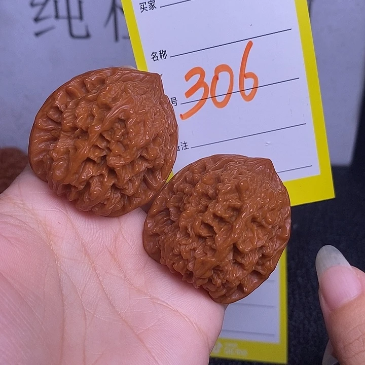 文玩核桃把件306/38满天星
