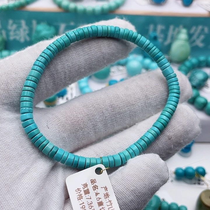 未镶嵌绿松石配饰