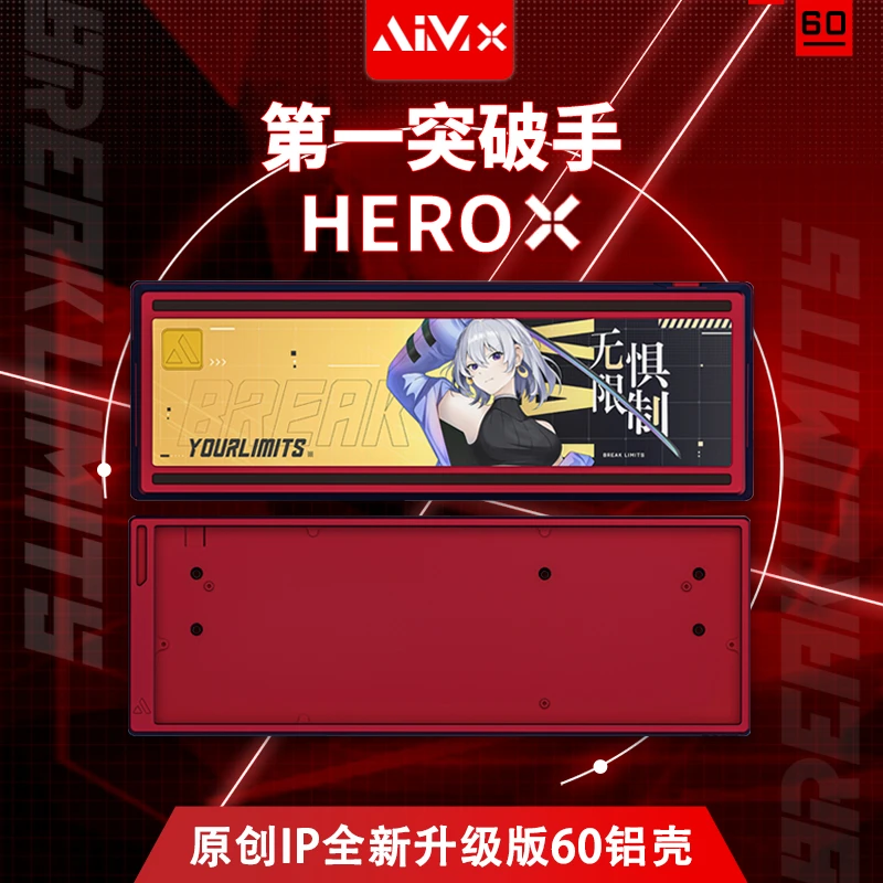 AIM60X适配wooting60HE磁轴PCB通用自定义IP二次元GH60铝坨坨铝壳
