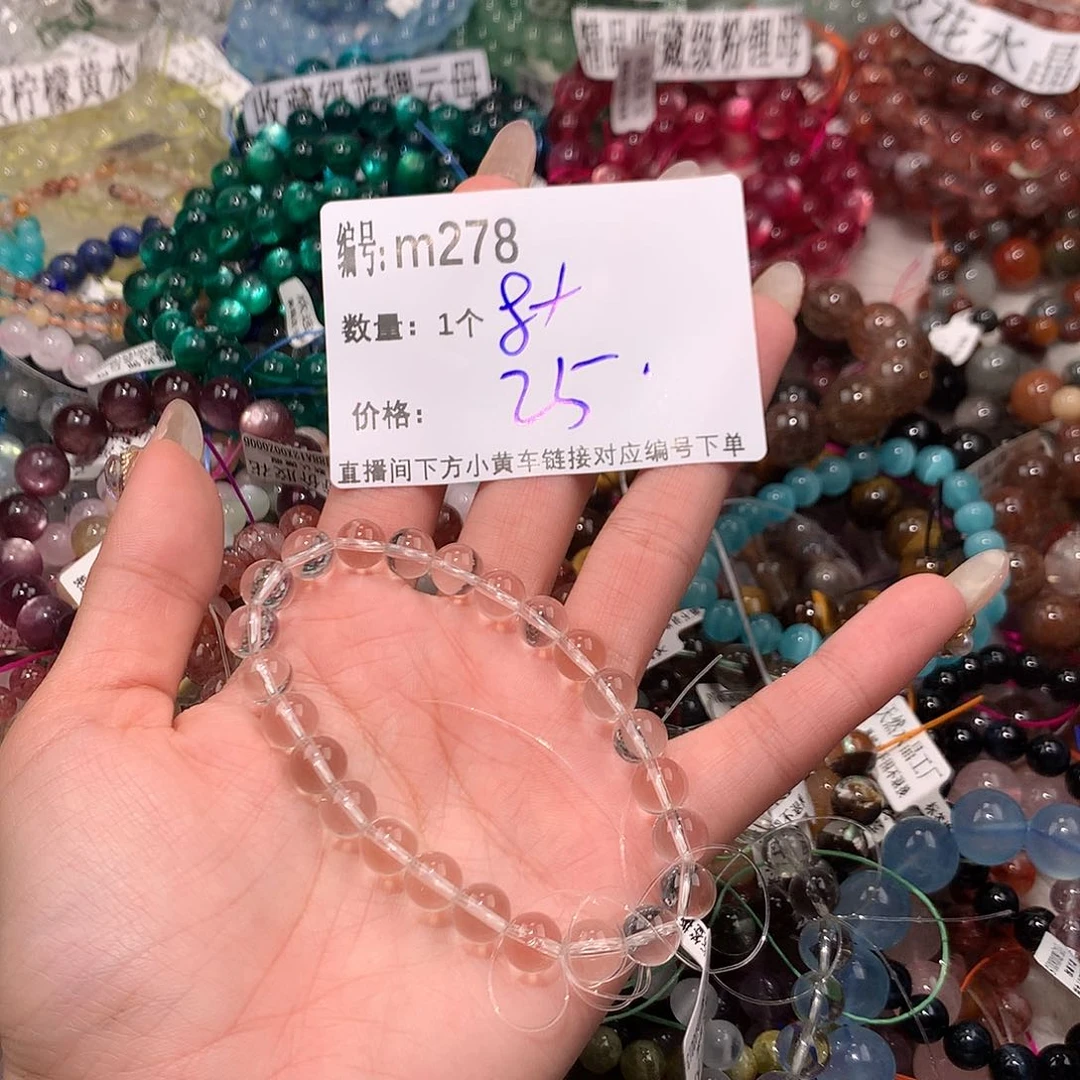 水晶手串未镶嵌278@……
